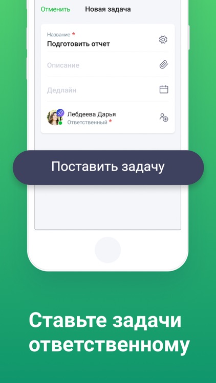 CRM Мегаплан: бизнес онлайн