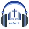 Geez Amharic Holy Bible Audio