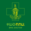 หมอ กทม. - Medical Service Department