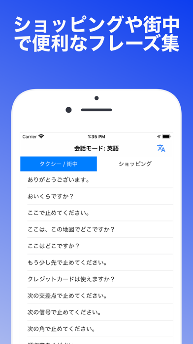 Map & Talkのおすすめ画像5