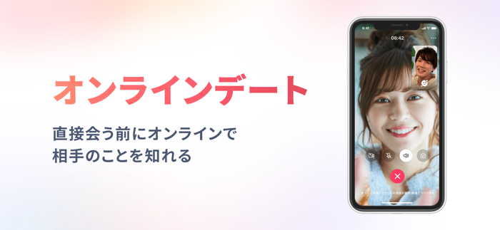 出会い-タップル