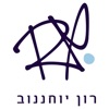 רון יוחננוב