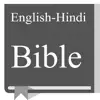 English - Hindi Bible contact information