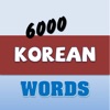 6000 Most Common Korean Words icon
