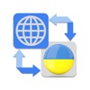 Ukrainian Translator Pro - 45+ icon