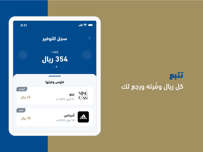 مزايا المرجان