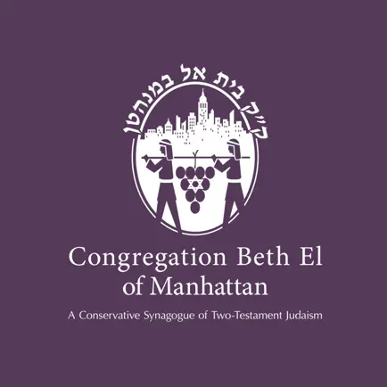 Congregation Beth El NYC Cheats