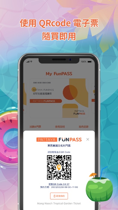 Pattaya FunPASS Screenshot