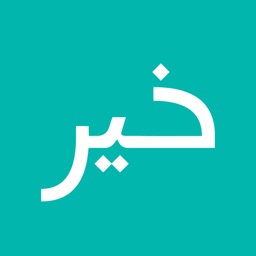 Khair -  Healthcare For Women