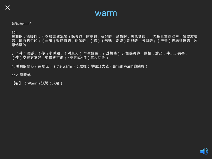 相似词根记忆：初中英语单词速记思维导图