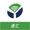 雅本速汇-快速汇款到中国 icon