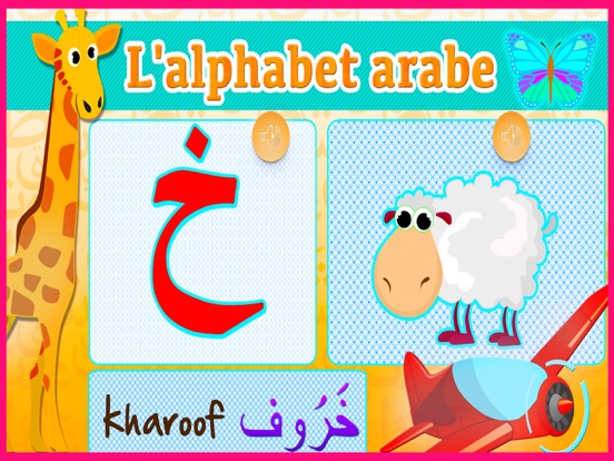 Screenshot #4 pour Alphabet arabe en français!