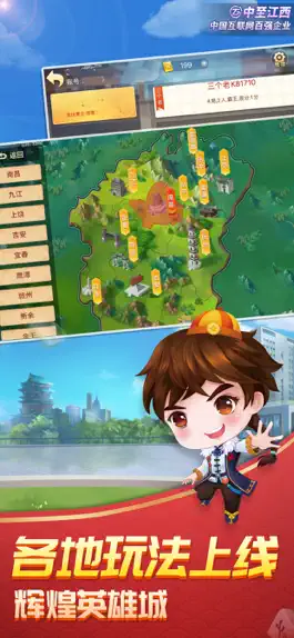 Game screenshot 中至麻将 apk