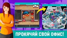 Game screenshot Dev Tycoon - Бизнес Симулятор hack