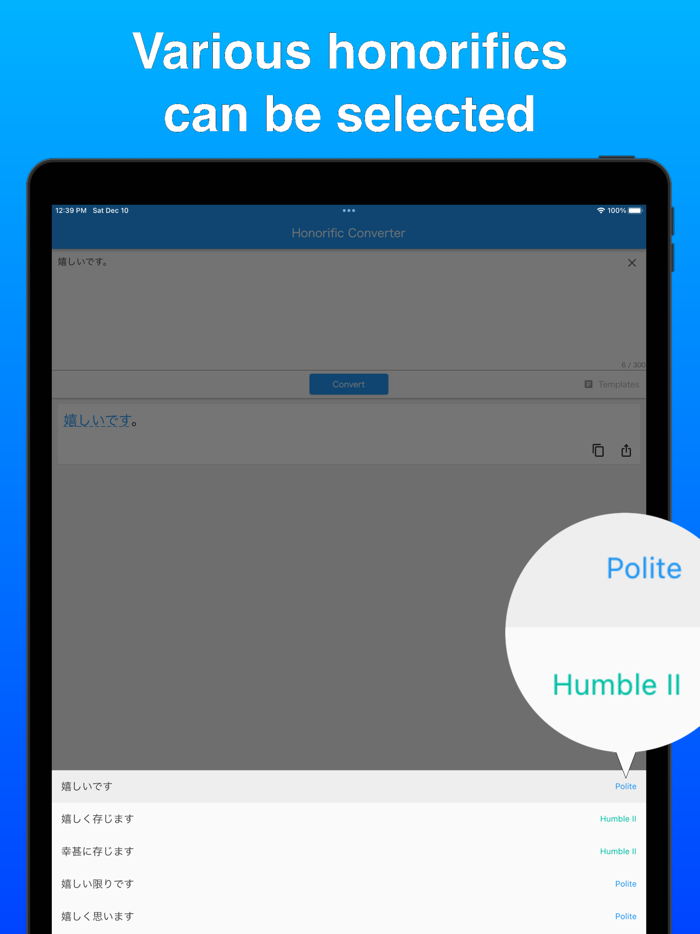 Japanese Honorific Converter