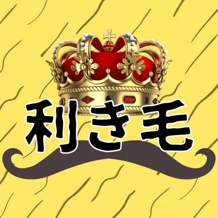 利き毛【毛の種類を判断しろ！】 Cheats