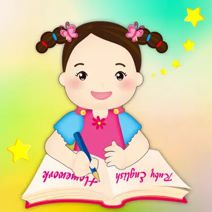 徐薇雲端學園 Читы