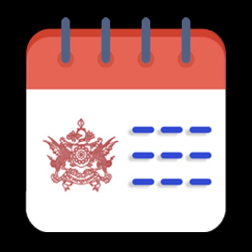 Sikkim Calendar IPR