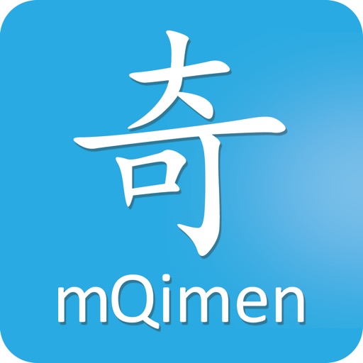 mQimen 奇门排盘