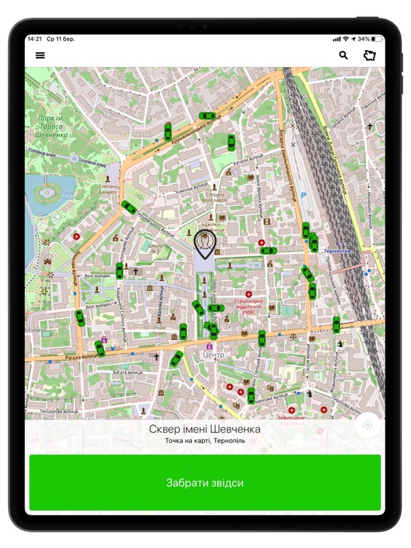 Screenshot #4 pour 549 Taxi Сервіс