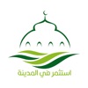 استثمر في المدينة icon