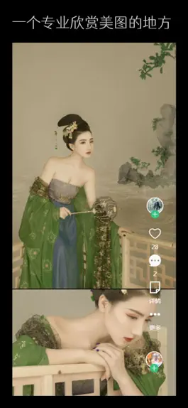 Game screenshot 艺图语 mod apk