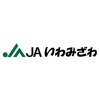 JAいわみざわ（いわみざわ農協）公式アプリ - iPadアプリ