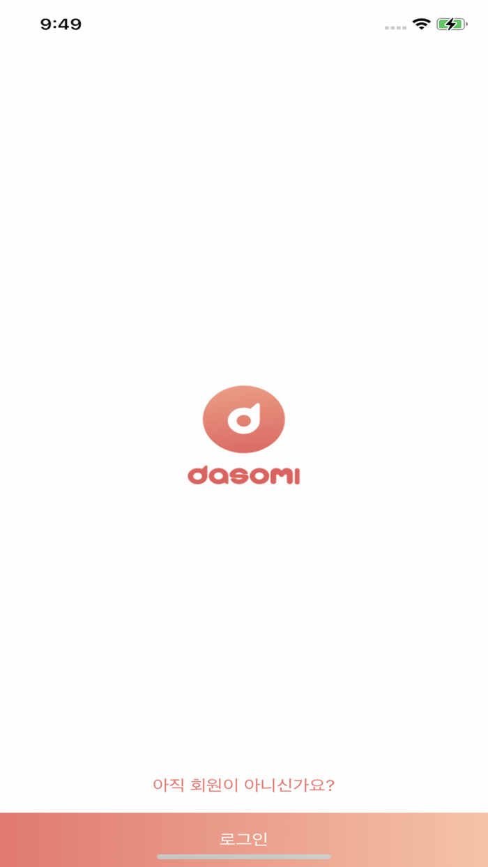 케비 보호자 - 지자체