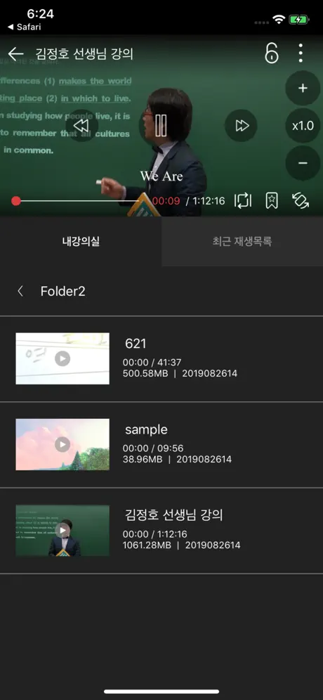 VODBOX+