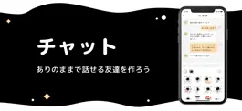 Game screenshot GRAVITY-友達探し·匿名通話·趣味で繋がるSNS mod apk