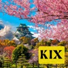 Osaka Traveler's Guide - iPhoneアプリ