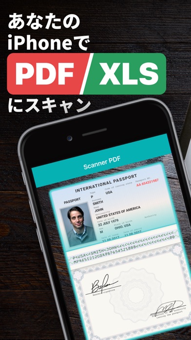 スキャナー PDF – スキャン & スタ... screenshot1