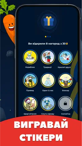 Game screenshot Слова українською・Word・Ukraine hack