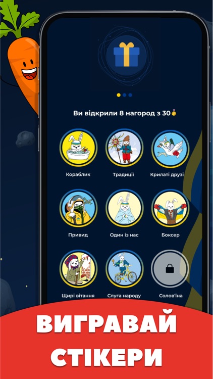 Слова українською・Word・Ukraine