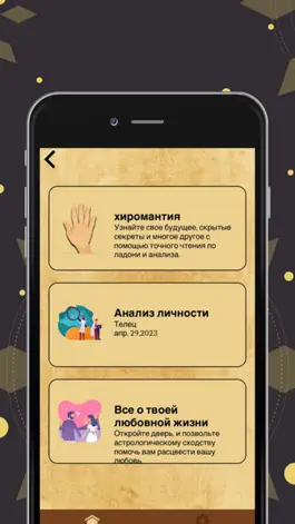 Game screenshot Daily Horoscope - Future Self mod apk