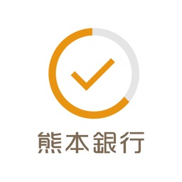 ワンタイムパスワードアプリ –熊本銀行