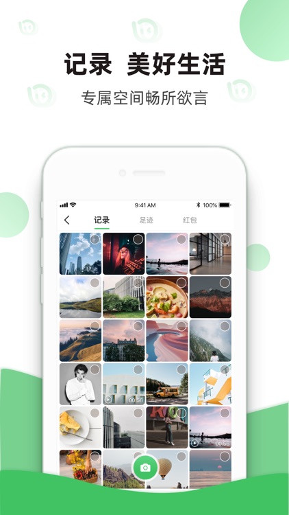 箩筐-无论何处，都是你的地盘