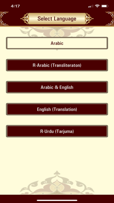 Raaz-o-Neyaaz Pro Screenshot