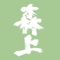 New Mobile app for Morikami Museum & Japanese Gardens