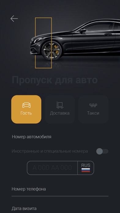 Capital Living Screenshot