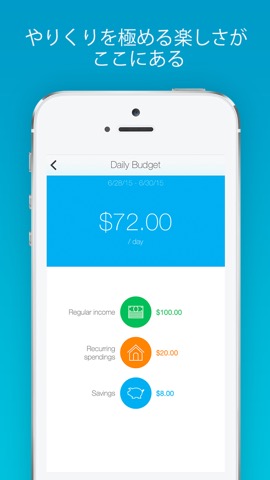 「毎日の予算」プロバージョンのおすすめ画像5