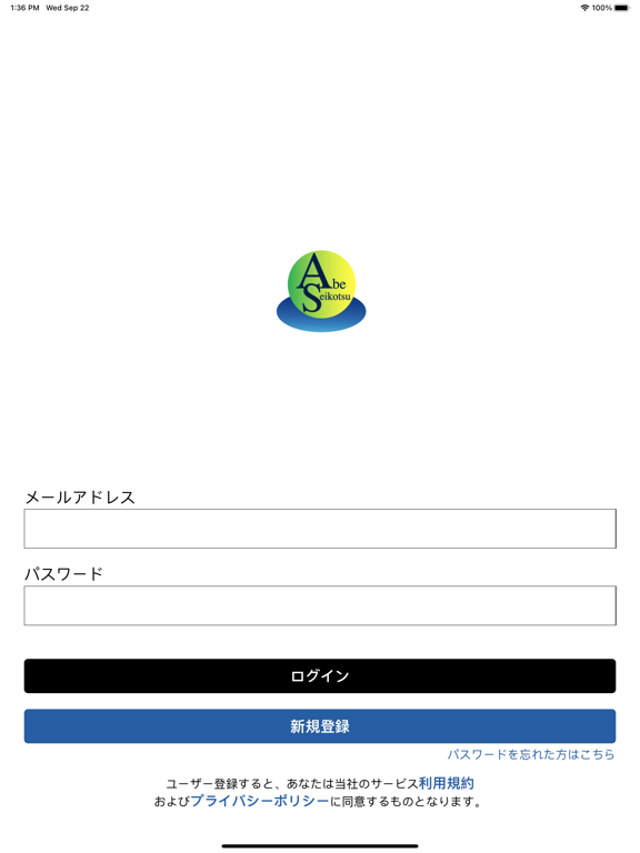 Screenshot #4 pour Abekotsu