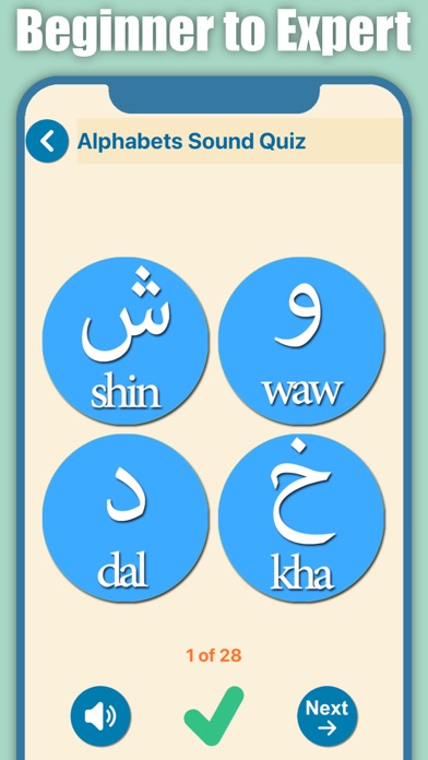 Learn Arabic for Beginners Screenshot