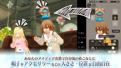 アルケミアストーリー MMO RPG screenshot1