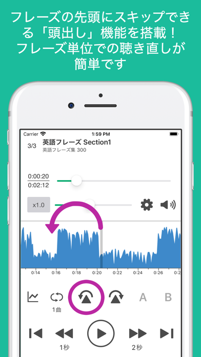 ことれん 語学プレーヤーのおすすめ画像2