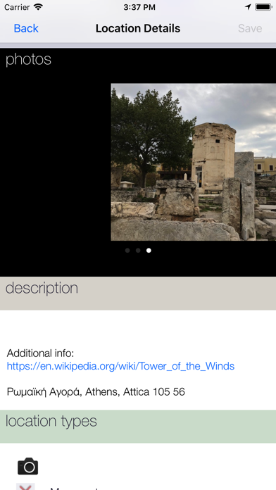 eGO Athens Screenshot