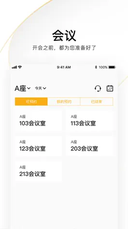 Game screenshot 润物 apk