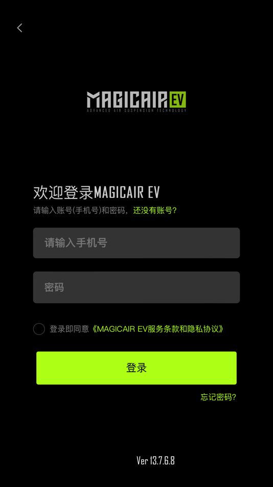 #1. MagicAir EV (iOS) 由: Qingdao MagicAir Intelligent Technology Company limited