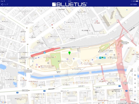 BLUETUS受信確認アプリのおすすめ画像2