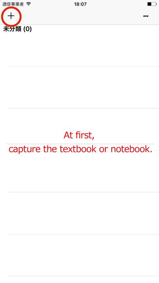 #1. Memorizing application (iOS) 由: funspire, Inc.